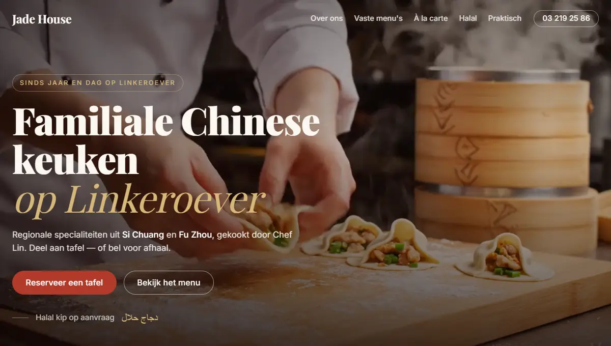 Jade House — restaurant